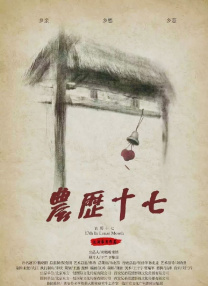 国产99自拍